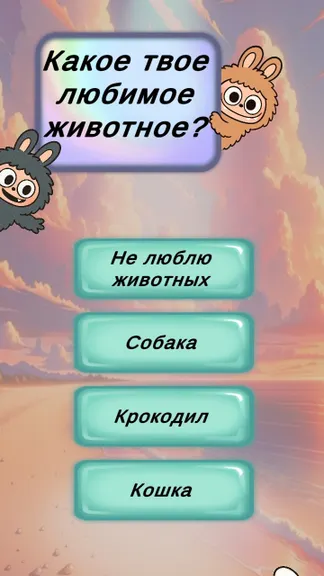 Скриншот 5/5