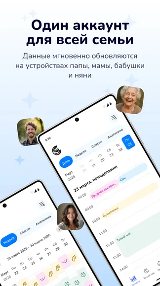 Скриншот 6/6