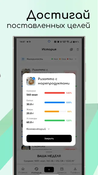 Скриншот 5/5