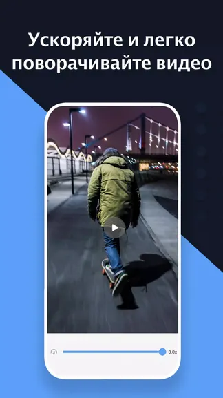 Скриншот 5/5