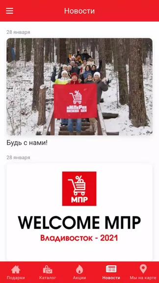 Скриншот 5/5