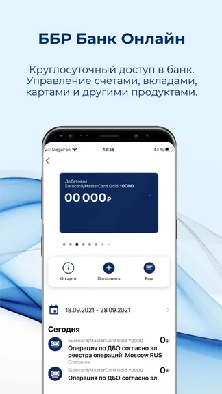 Скриншот 1/7