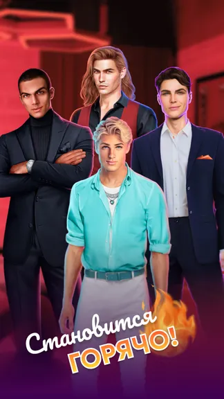 Скриншот 2/7