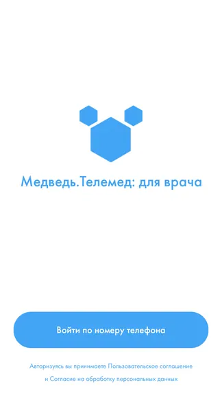 Скриншот 4/4