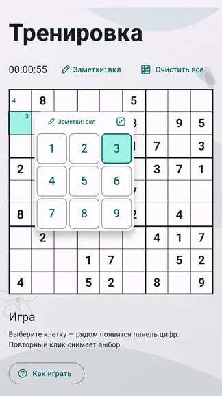 Скриншот 3/6