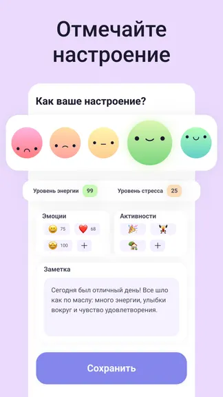 Скриншот 2/6