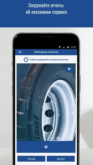 Скриншот 2/3