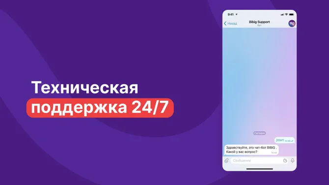 Скриншот 8/9