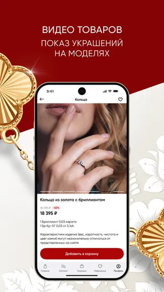 Скриншот 6/6