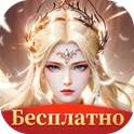 Владения Бога логотип