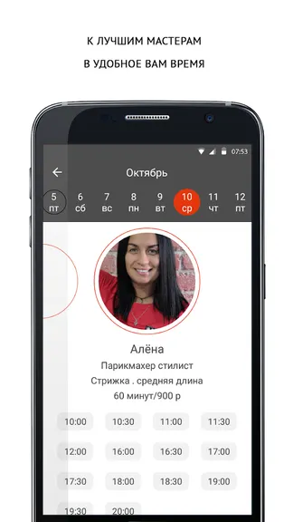 Скриншот 3/3