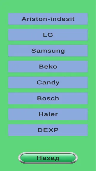 Скриншот 2/6