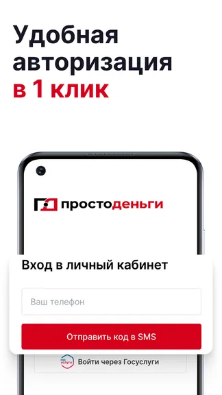 Скриншот 2/6