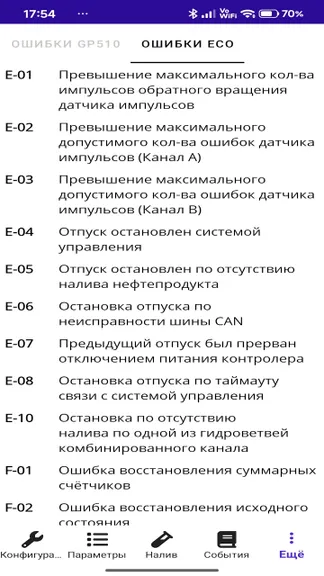 Скриншот 6/6