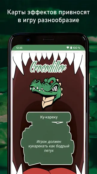 Скриншот 5/7