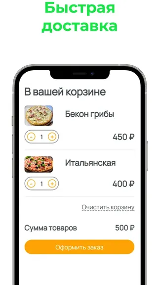 Скриншот 4/4