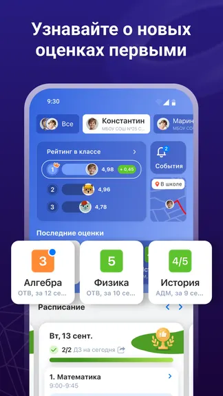 Скриншот 1/7