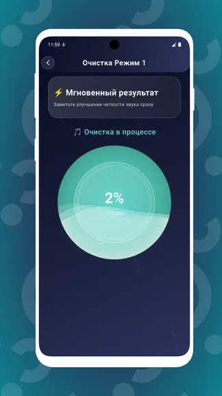 Скриншот 3/5