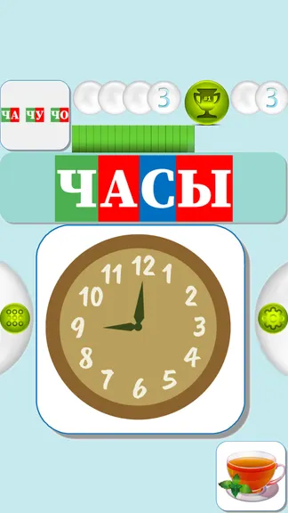 Скриншот 4/6