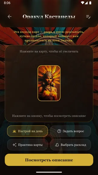 Скриншот 2/10