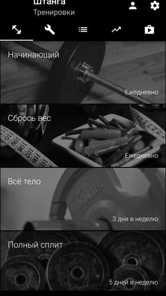 Скриншот 1/4