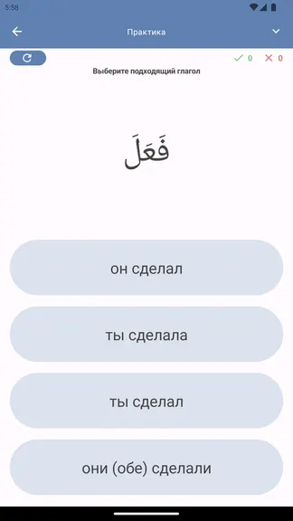 Скриншот 3/8