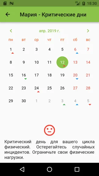 Скриншот 3/8