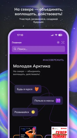 Скриншот 1/6