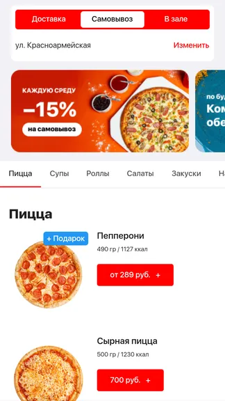 Скриншот 1/3