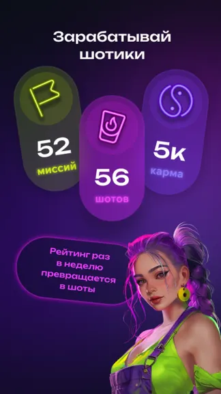 Скриншот 3/5