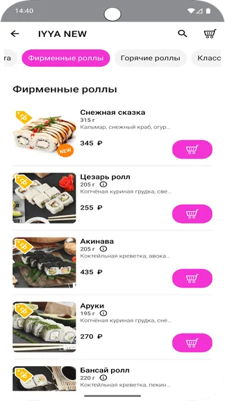 Скриншот 4/5