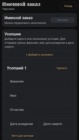 Скриншот 3/4