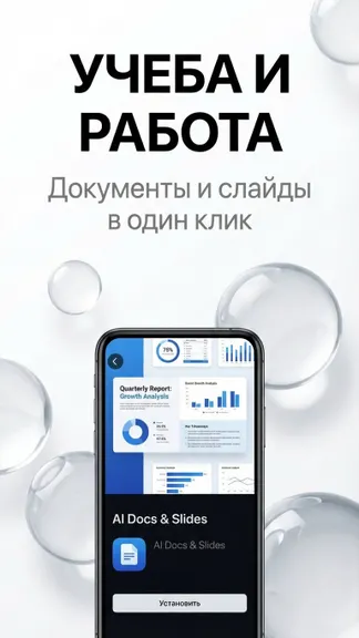 Скриншот 7/7