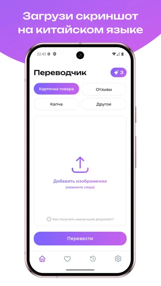 Скриншот 2/5