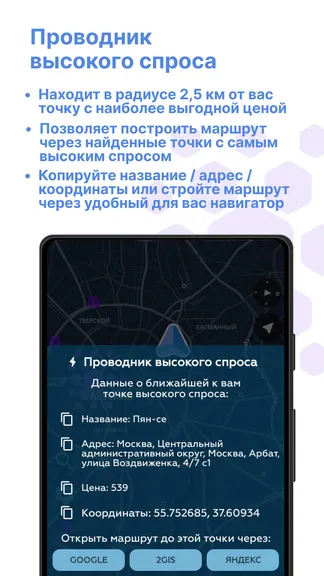 Скриншот 4/8