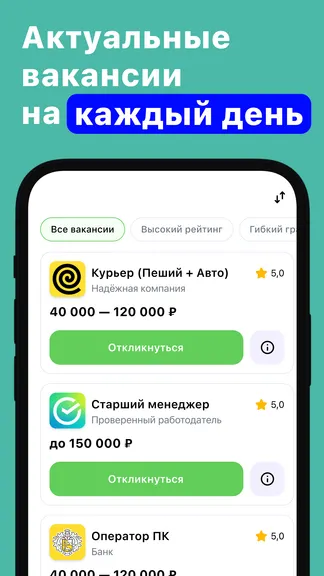 Скриншот 2/8