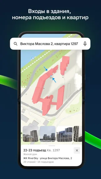 Скриншот 10/10