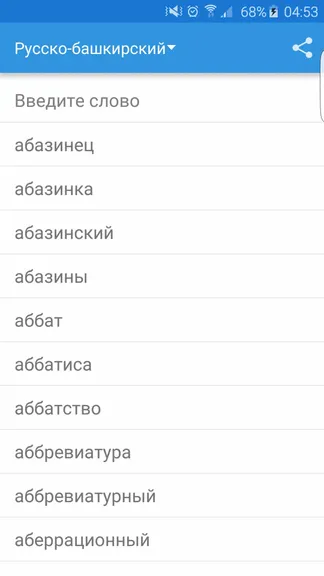 Скриншот 4/5