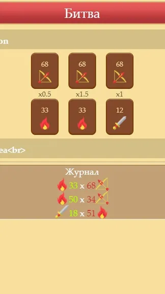 Скриншот 1/3