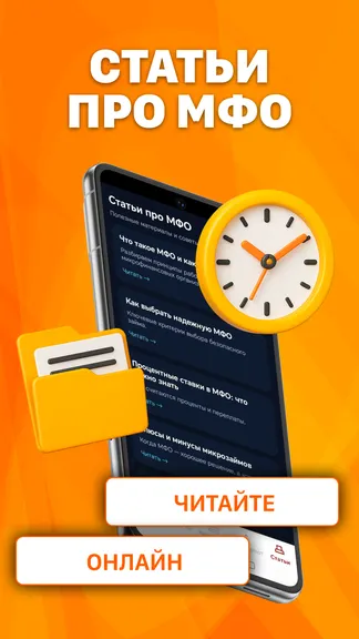 Скриншот 2/4