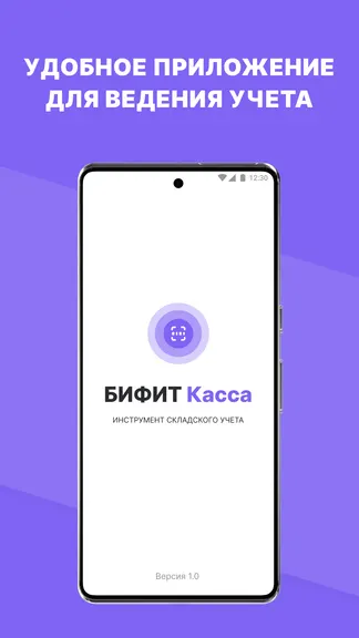 Скриншот 1/5