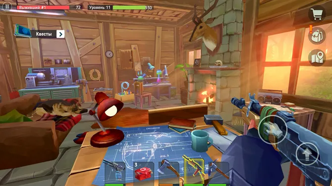 Скриншот 3/8