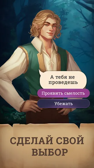 Скриншот 1/4
