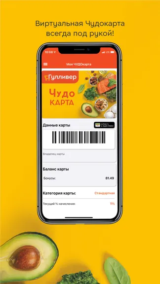 Скриншот 2/7