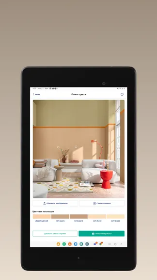 Скриншот 10/10