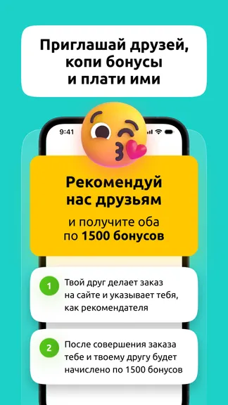 Скриншот 5/6