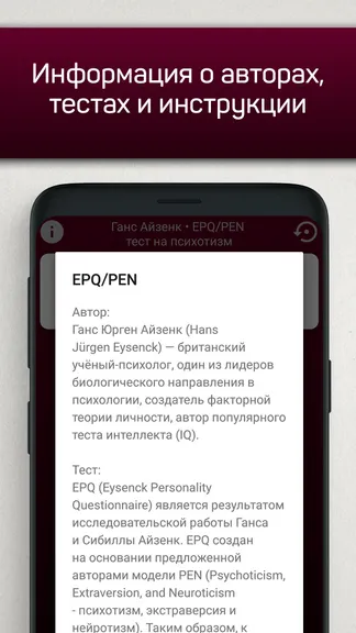 Скриншот 4/5