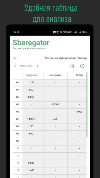 Скриншот 1/10