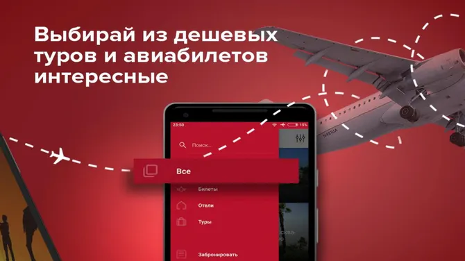 Скриншот 6/8