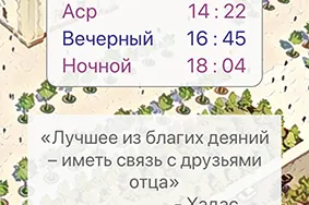 Скриншот 1/1